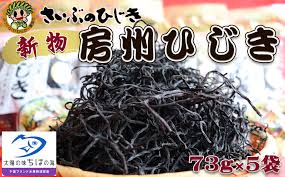 令和7年収穫 先行予約】新物！房州さいぶのひじき 大 [0020 ...