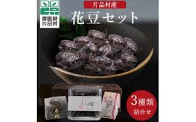 片品村産 花豆セット - 群馬県片品村｜ふるさとチョイス ...