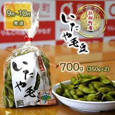 楽天市場】【ふるさと納税】青森枝豆 いたや毛豆700g（350g×2 ...