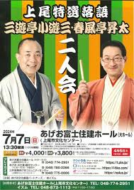 完売しました】黄金の雫「彩玉」を販売します。 | 上尾市観光協会