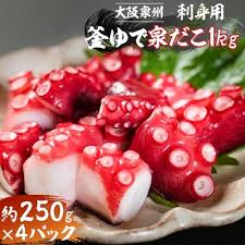 大阪泉州】釜ゆで泉だこ1kg(約250g×4pc)刺身用 | 大阪府岸和田市 ...