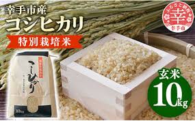 令和6年産】有機肥料100％ 埼玉県幸手市産特別栽培コシヒカリ ...