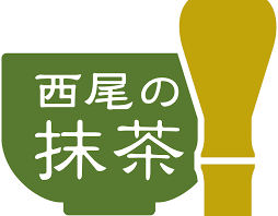 愛知 西尾の抹茶 | トップページ