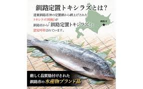 特大 船上活じめ釧路定置トキシラズ5切れ 肉厚 鮭 サケ 魚 海鮮 ...