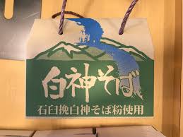 白神そば 4人前 青森県西目屋村産蕎麦粉使用 | OandA