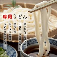 摩周味くらべD(摩周うどん乾麺×10袋入)_1850 | 北海道弟子屈町 ...