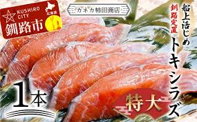 特大 船上活じめ釧路定置トキシラズ5切れ 肉厚 鮭 サケ 魚 海鮮 ...